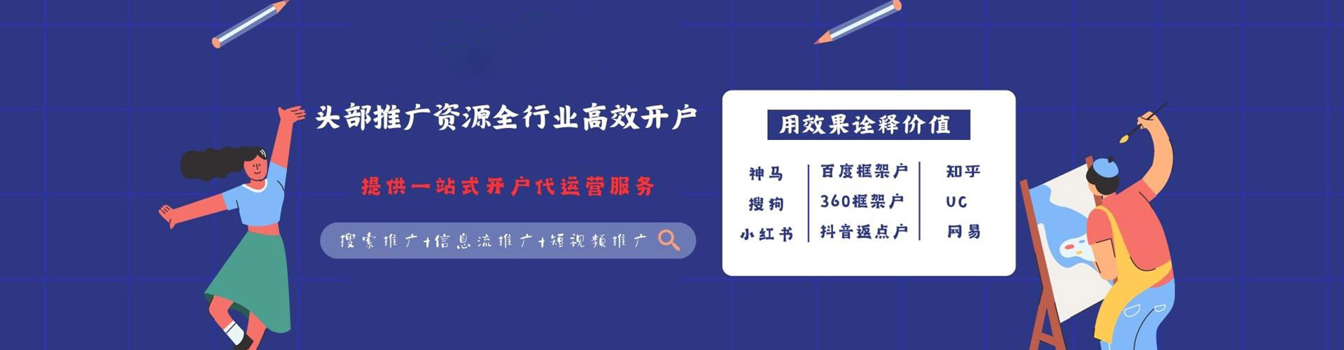黔西南渠道开户返点
