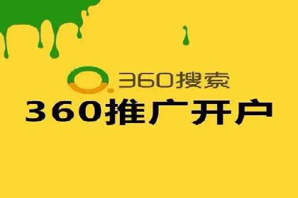 百度广告推广案例：如何实现精准营销