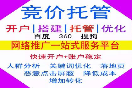 百度移动端优化推广：如何适应搜索引擎的变化